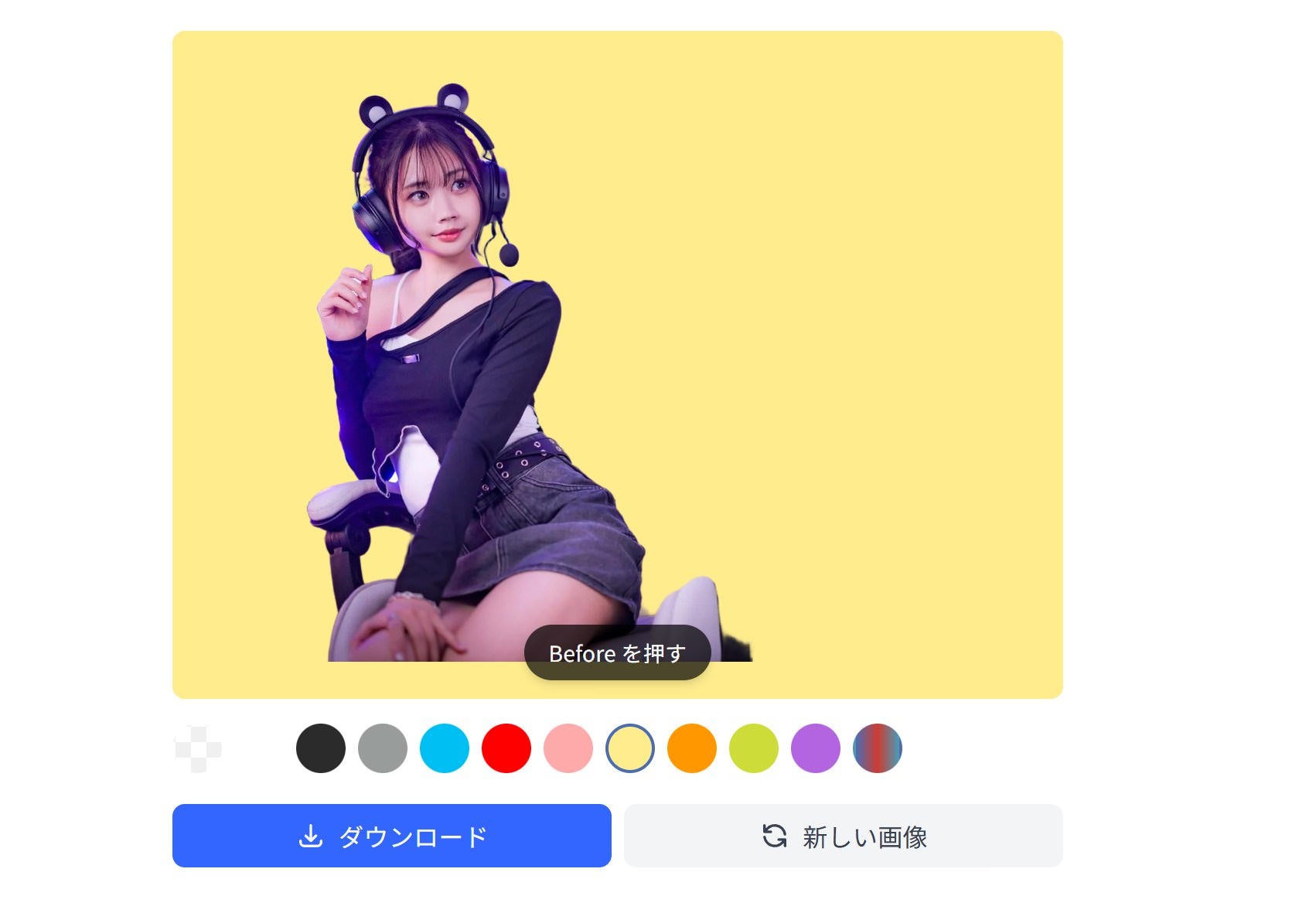 画像加工後