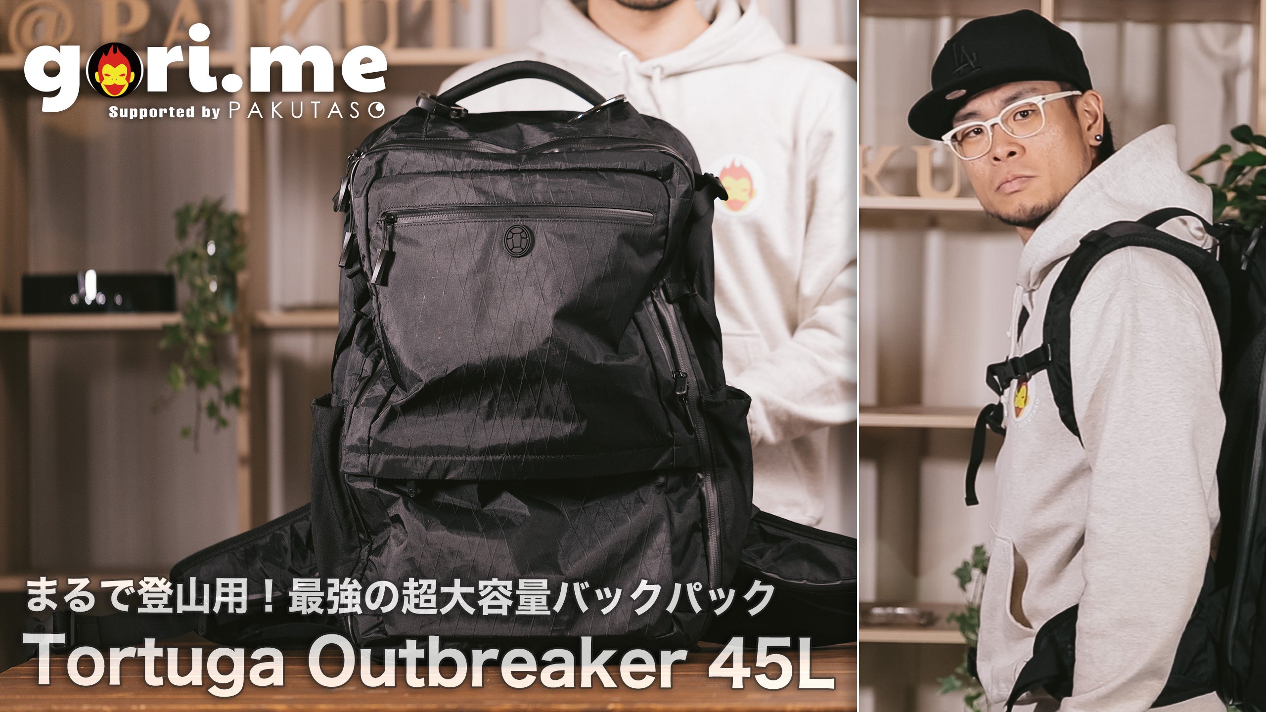 定番 Tortuga 35L トラベルリュック Outbreaker バッグ - www ...