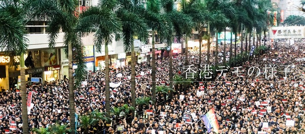香港の大規模な抗議デモの写真を提供していただきました