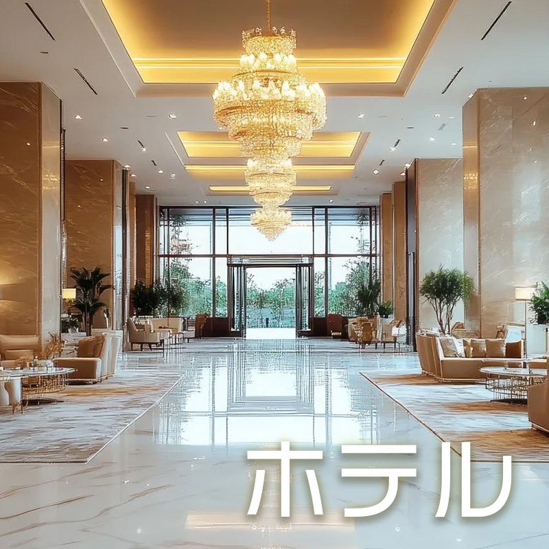 ホテルのAI画像素材