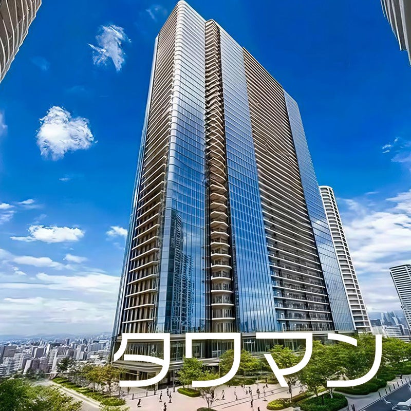 タワマンのAI画像素材