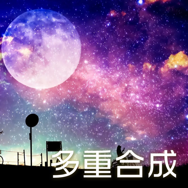 フォトモンタージュの写真素材