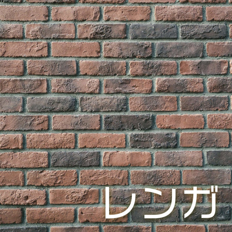 レンガのテクスチャー素材