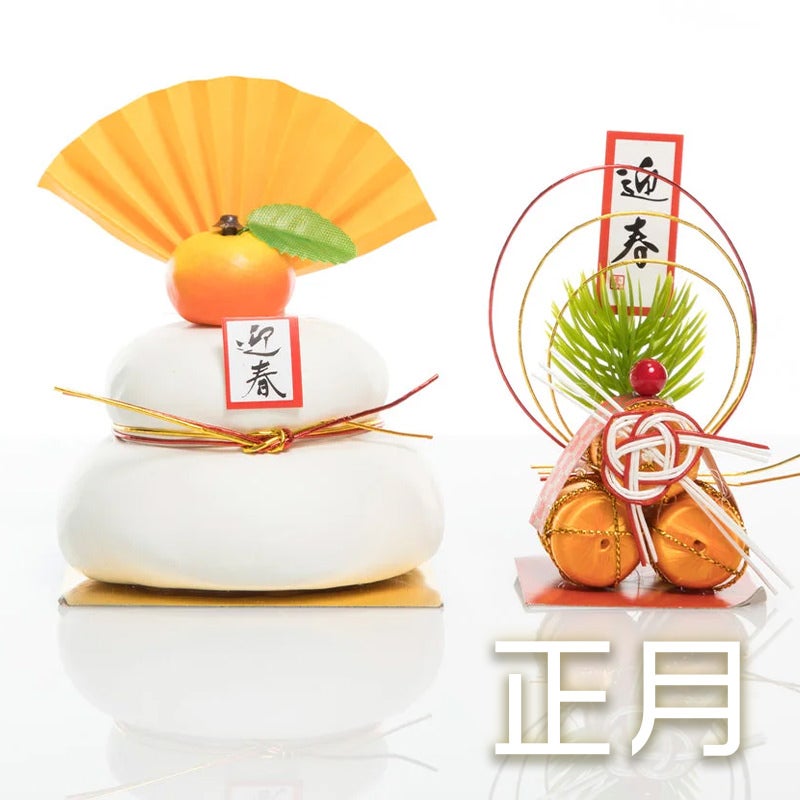 正月の写真素材