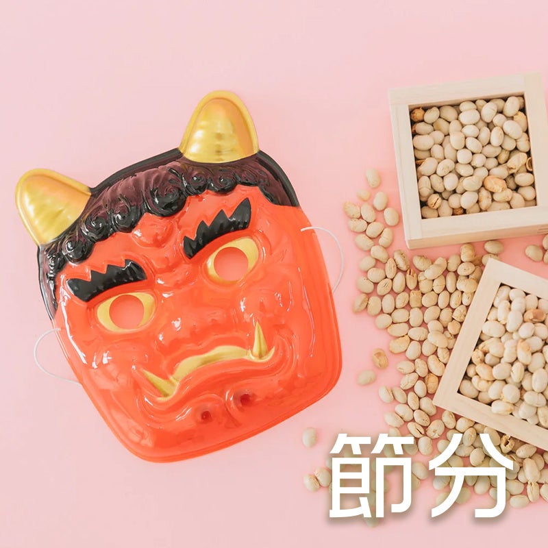 節分の写真素材