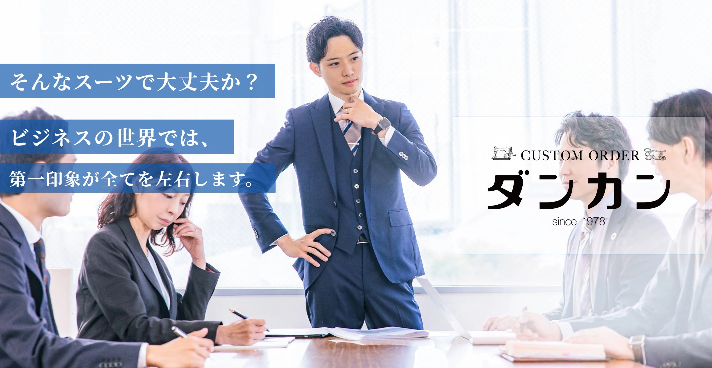 ああ