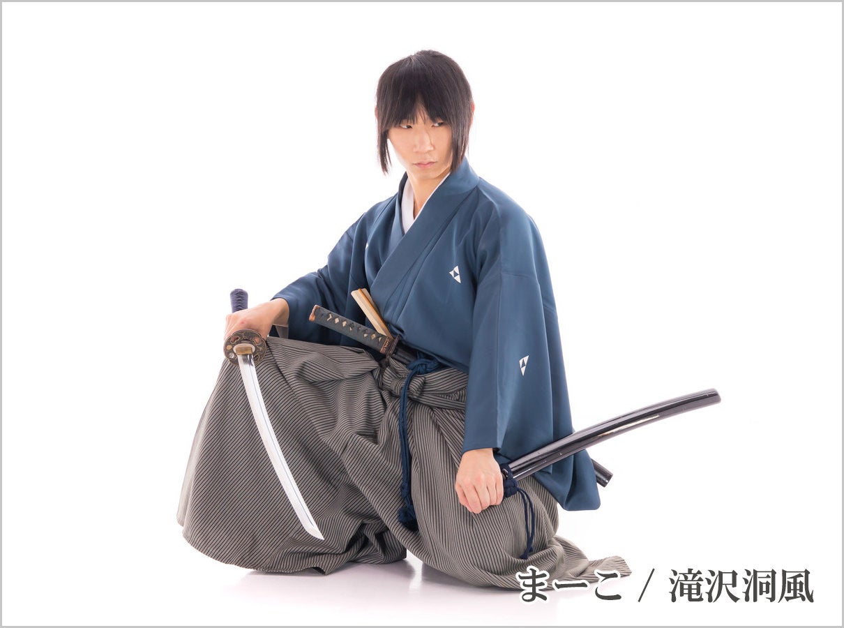 古武術天心流兵法 滝沢洞風/まーこ先生について