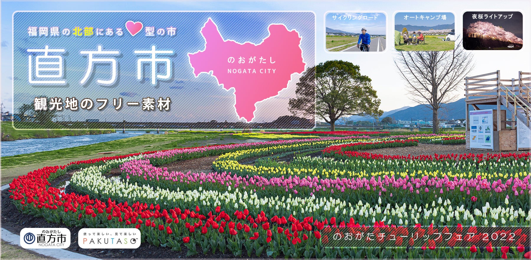 古い人力車（直方市石炭記念館本館展示室） の無料の写真素材