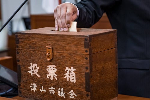 津山市議会議員選挙で選ばれた議員の中から、議員自身が投票して議長を選ぶ写真素材