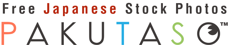 Free Japanese stock photos available for download - PAKUTASO English page