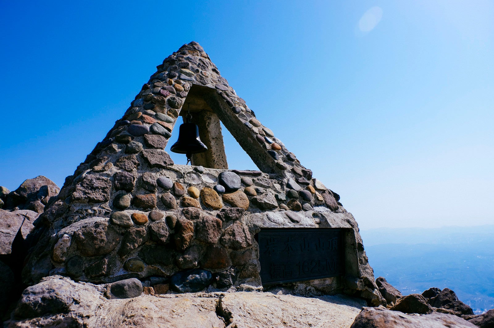 「晴天の空のもとの岩木山山頂の碑」の写真