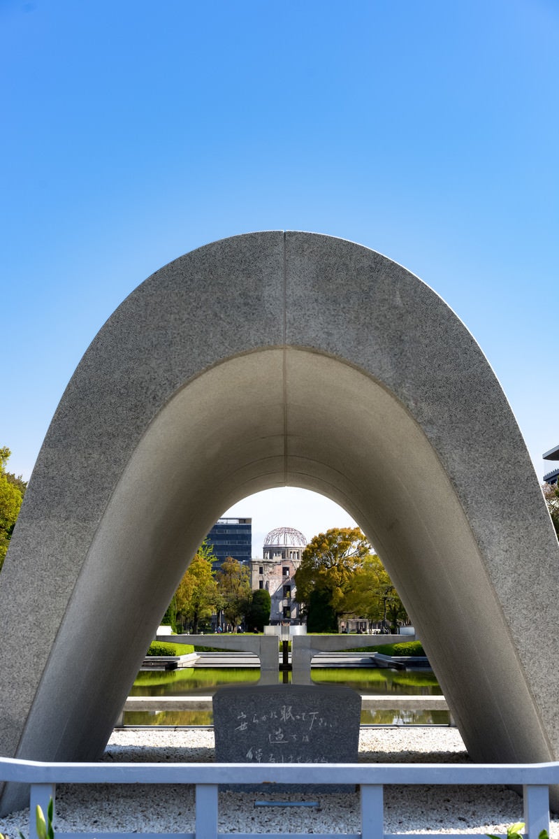 「広島平和記念公園の原爆死没者慰霊碑」の写真