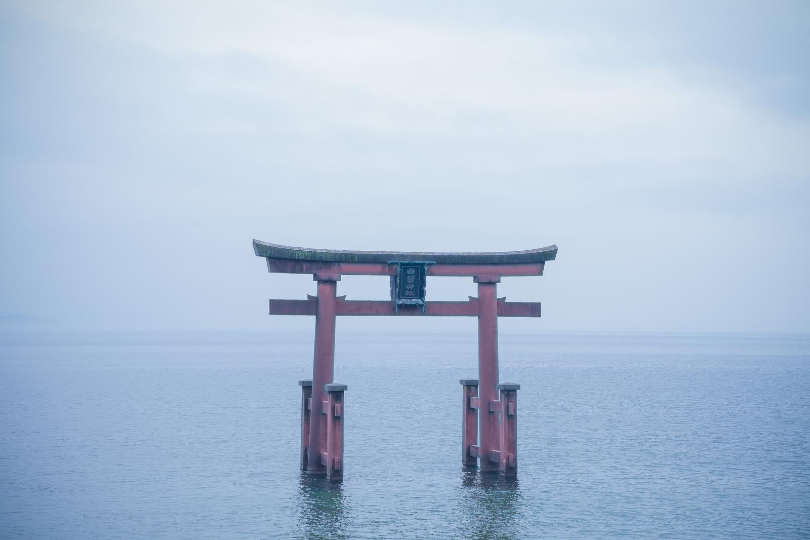 「滋賀県白髭神社にある琵琶湖に浮かぶ鳥居」の写真