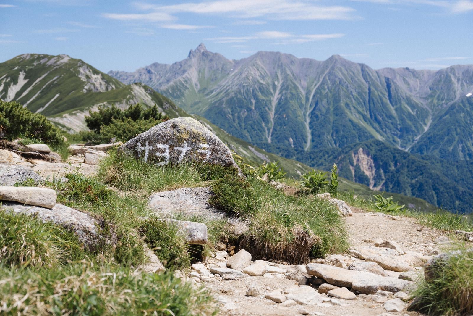 「笠ヶ岳下山者へ挨拶する岩」の写真