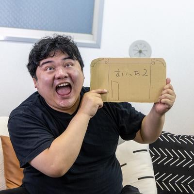 待望のすいっちつーをゲットした男性の写真