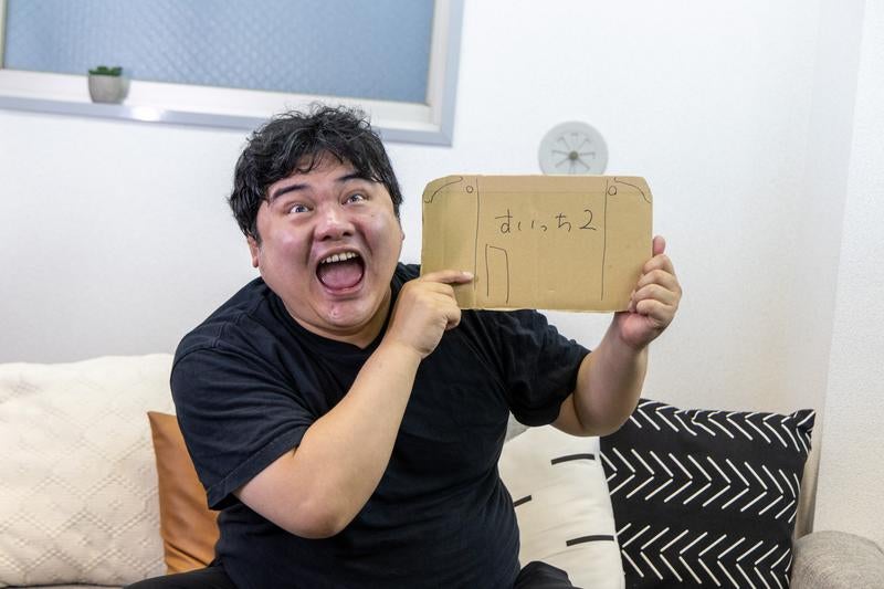 待望のすいっちつーをゲットした男性の写真