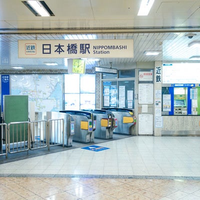近鉄日本橋駅の改札の写真