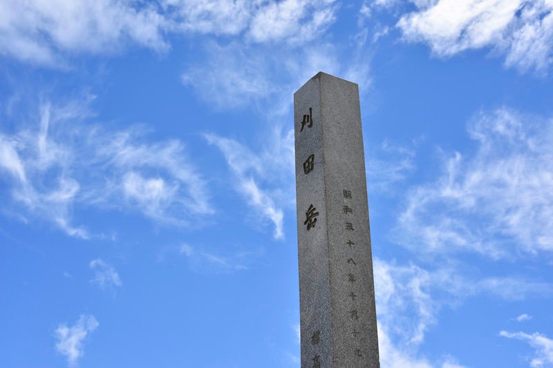 晴天の蔵王刈田岳山頂碑の写真