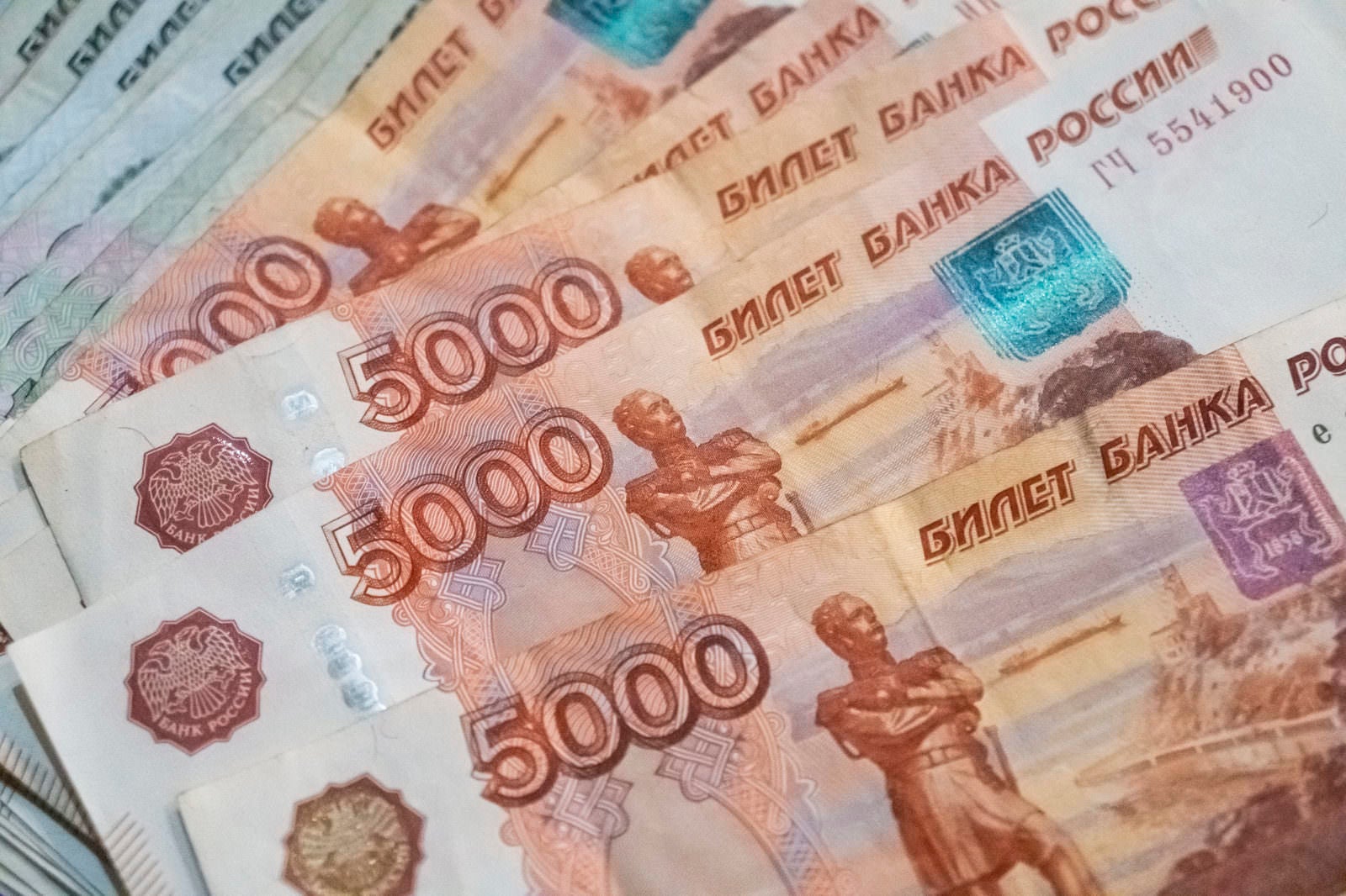「5千ルーブル紙幣が4枚」の写真