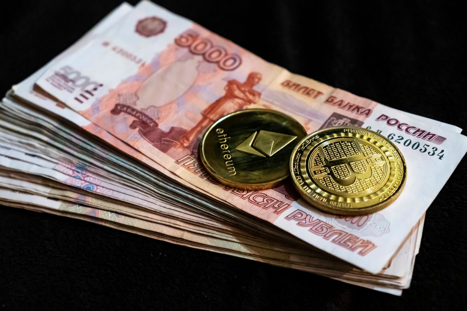 「ロシアルーブルとビットコインとイーサリアム」の写真