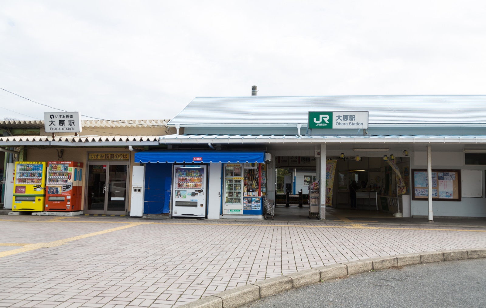 「千葉県いすみ市大原駅前（JR外房線、いすみ鉄道）」の写真