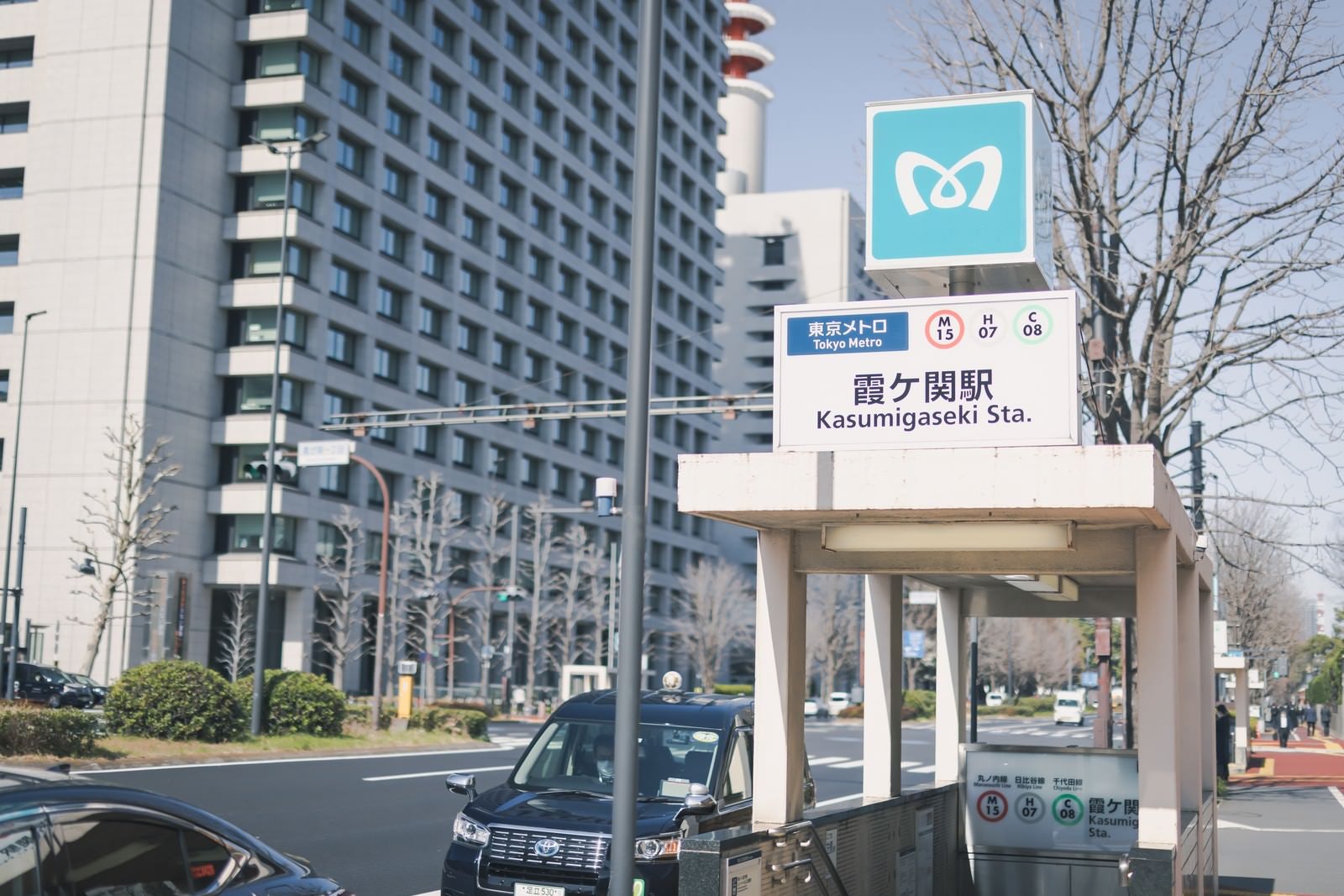 「桜田通り沿いの東京メトロ霞ヶ関駅の出入り口」の写真