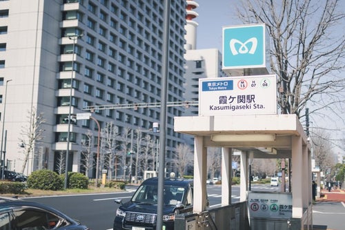 桜田通り沿いの東京メトロ霞ヶ関駅の出入り口の写真