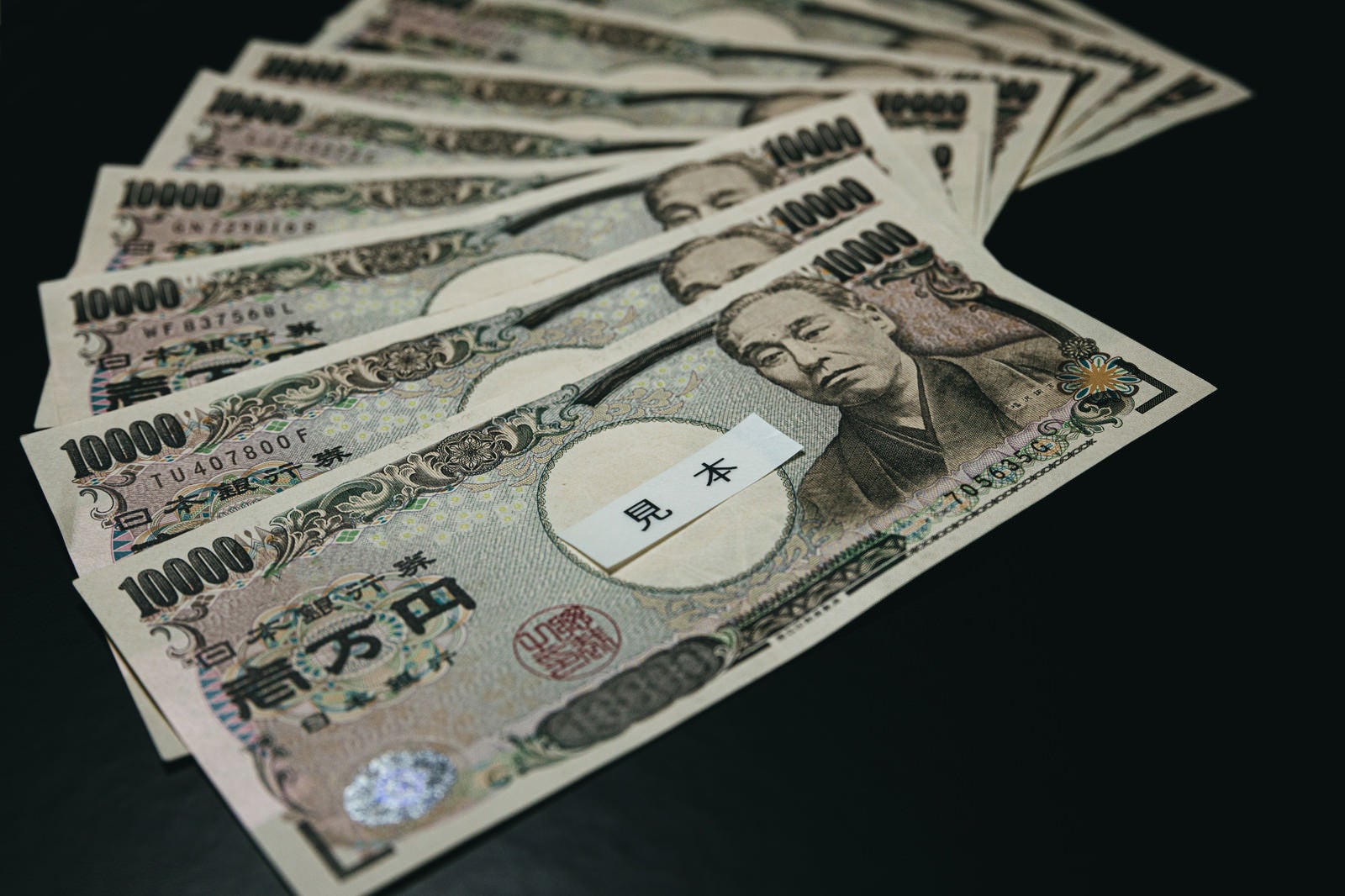 「10万円ズラリ」の写真