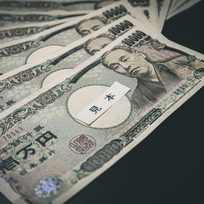 壱万円札（見本）の写真