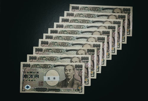 10万円一律給付の写真