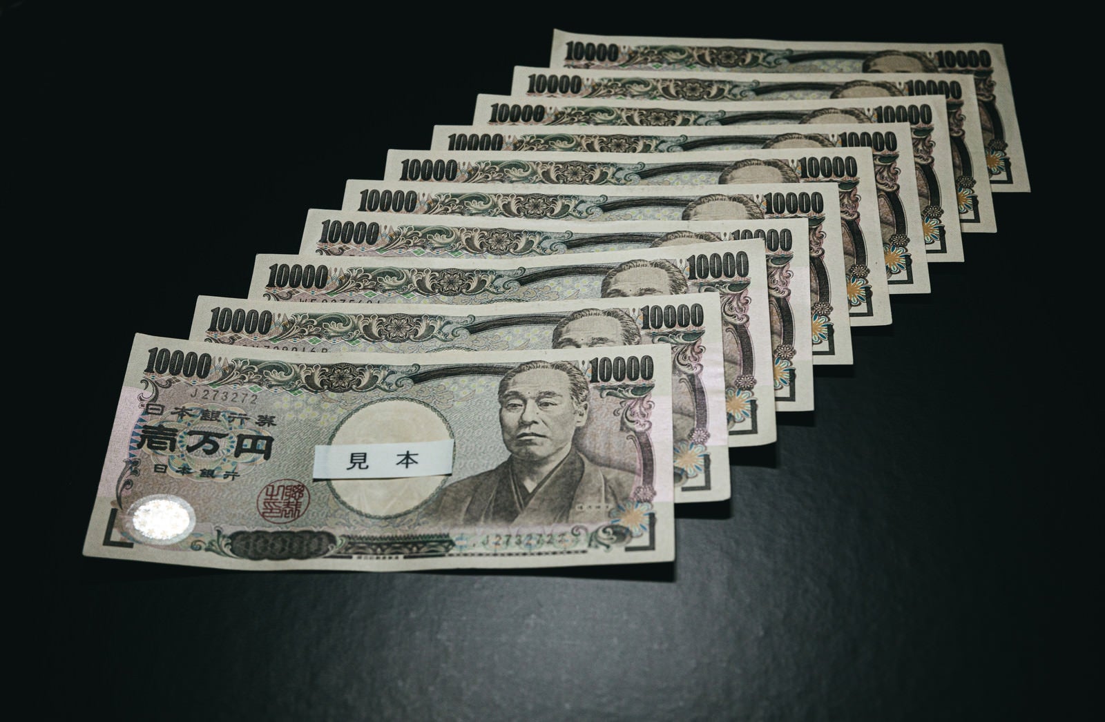 「10万円の給付金」の写真