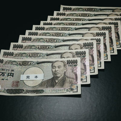 10万円の給付金の写真