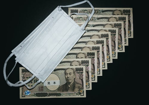 10万円の給付金とマスク2枚の写真