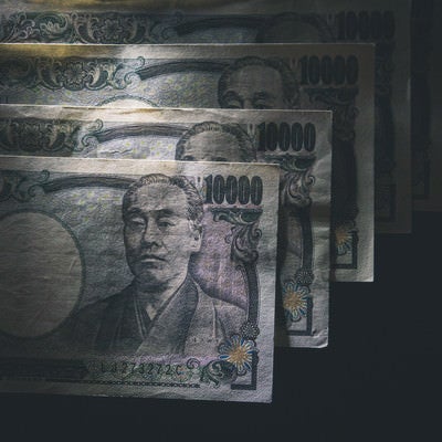 壱万円札の行方の写真