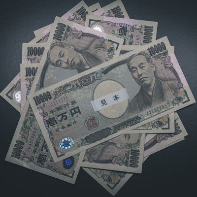 10万円一律給付の写真