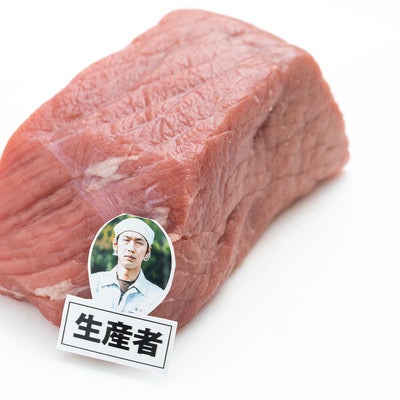 生産者のお肉（肉塊）の写真