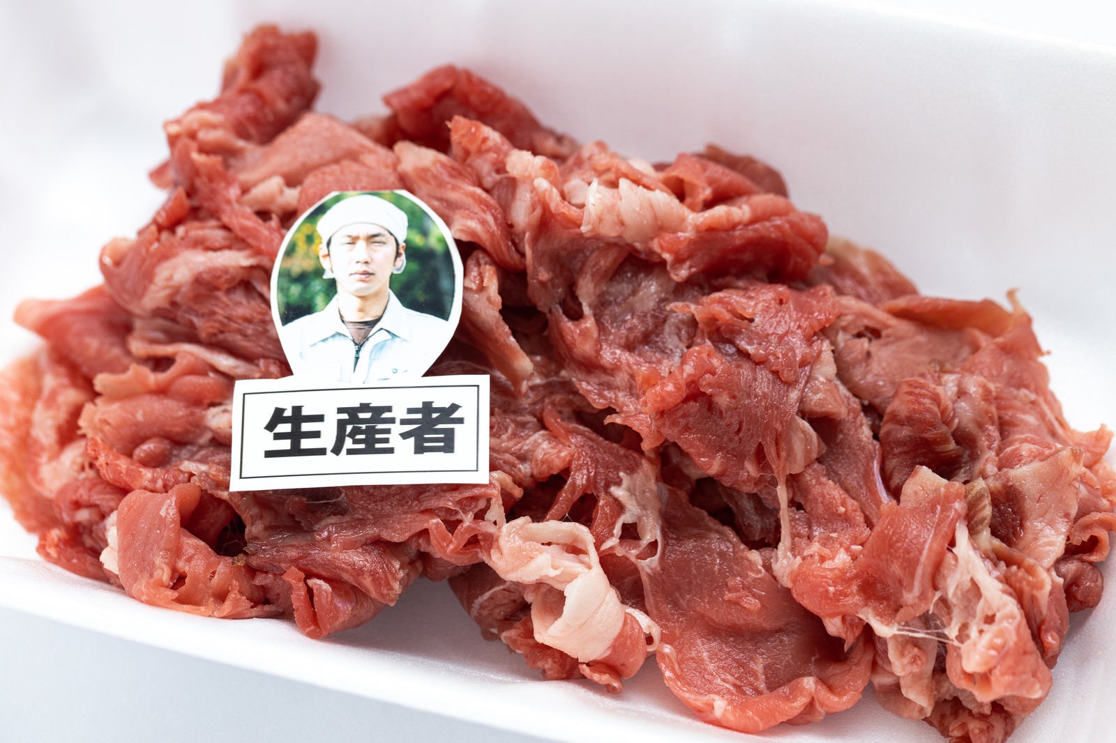 「生産者の細切れ肉（食品トレー）」の写真［モデル：大川竜弥］