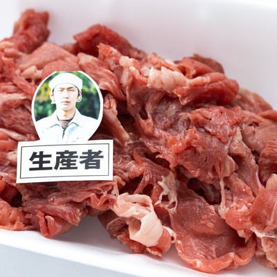 生産者の細切れ肉（食品トレー）の写真