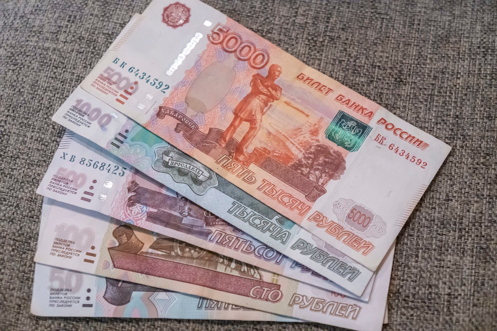「ロシアルーブルの紙幣」の写真