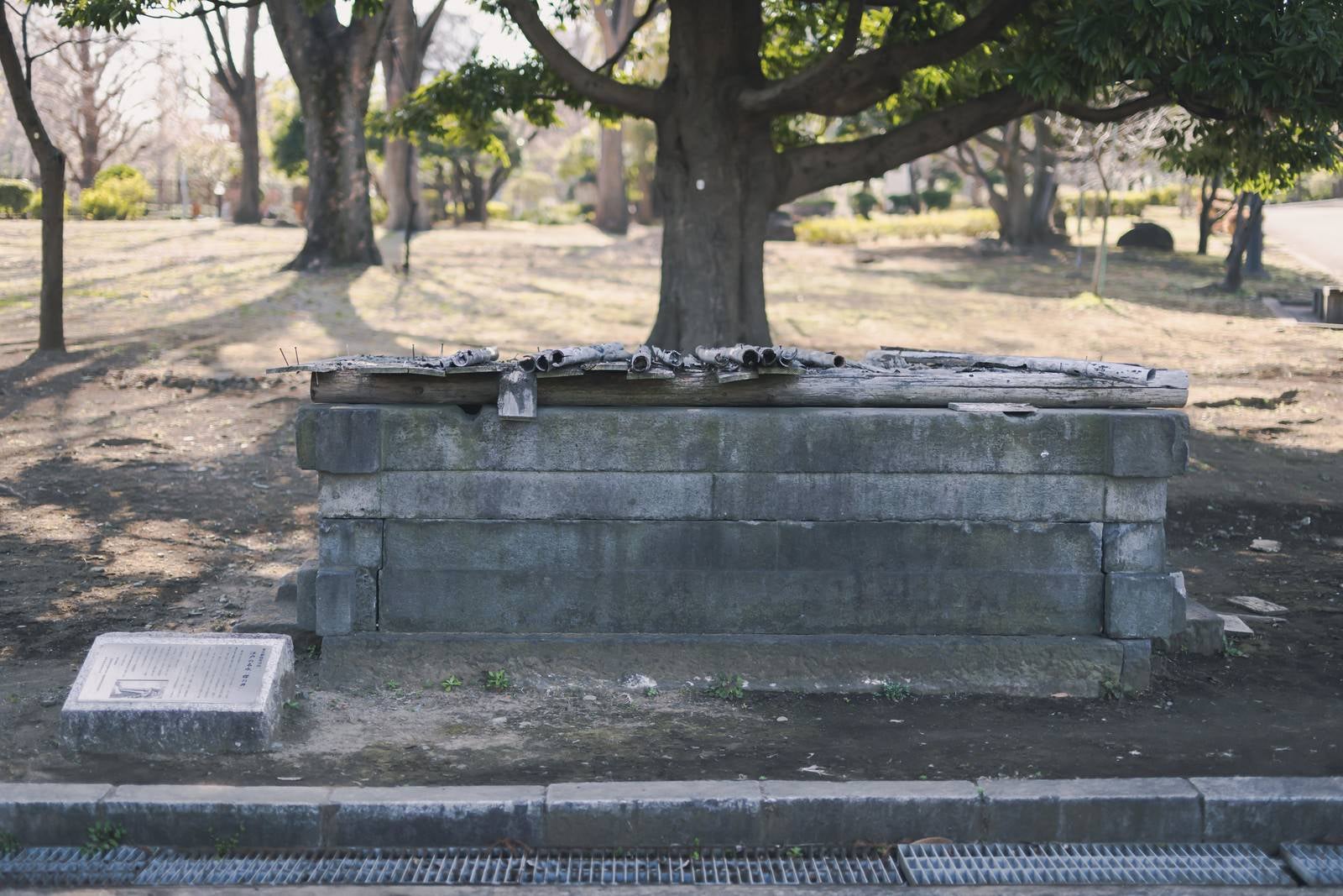 「東京都指定旧跡　江戸の名水「櫻の井」」の写真