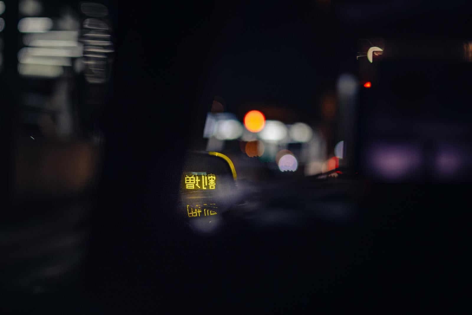 「タクシーの深夜帯割増運賃」の写真