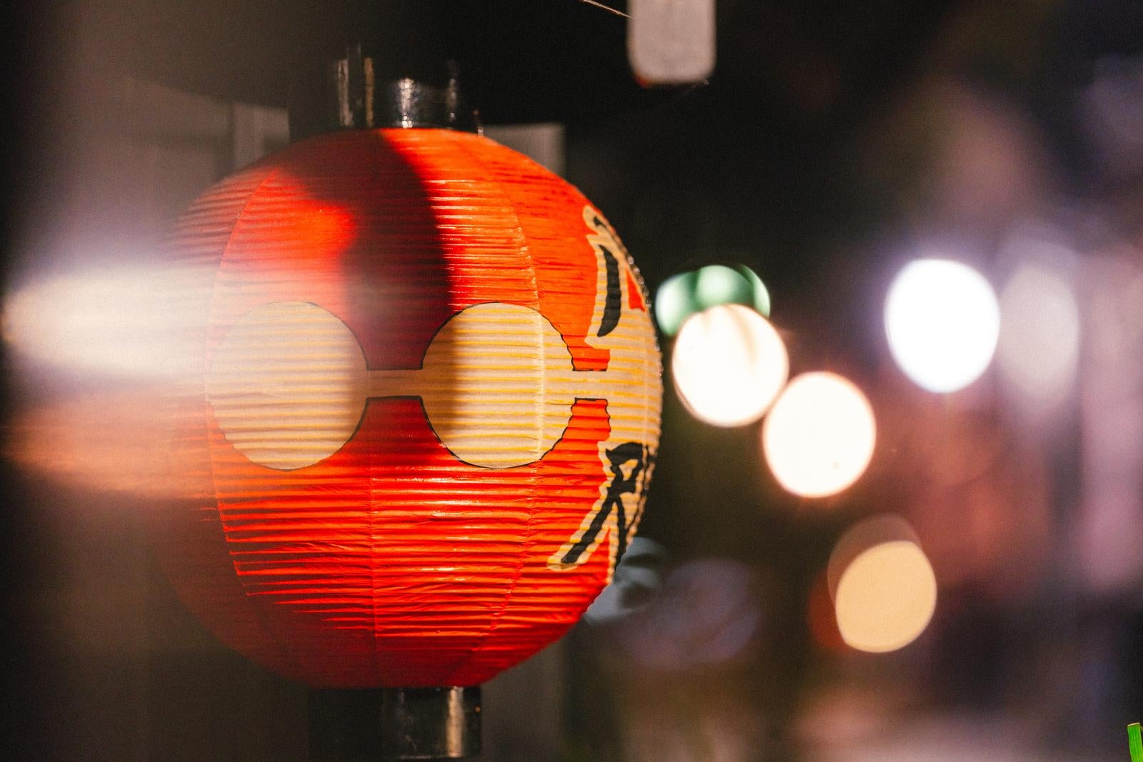 「赤い提灯と丸ボケ」の写真
