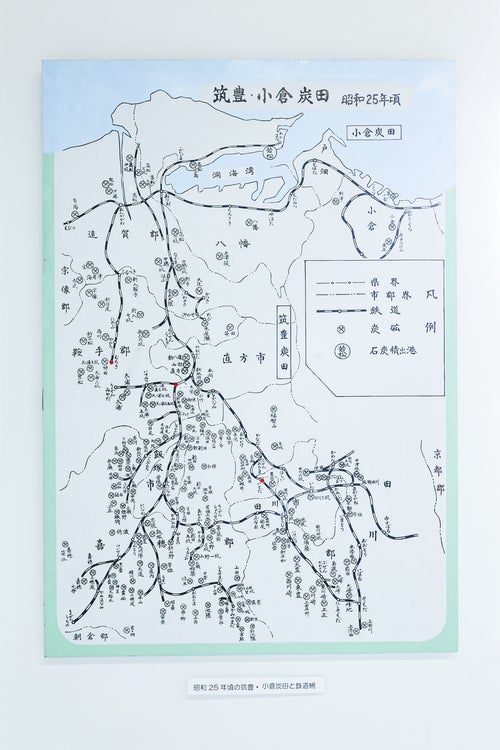 筑豊炭田および鉄道路線図（直方市石炭記念館新館展示室）の写真