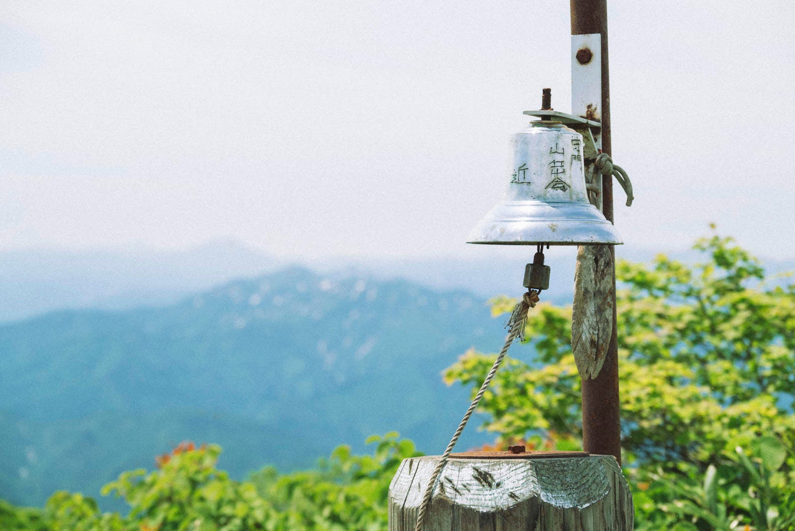 「守門岳山頂の鐘」の写真