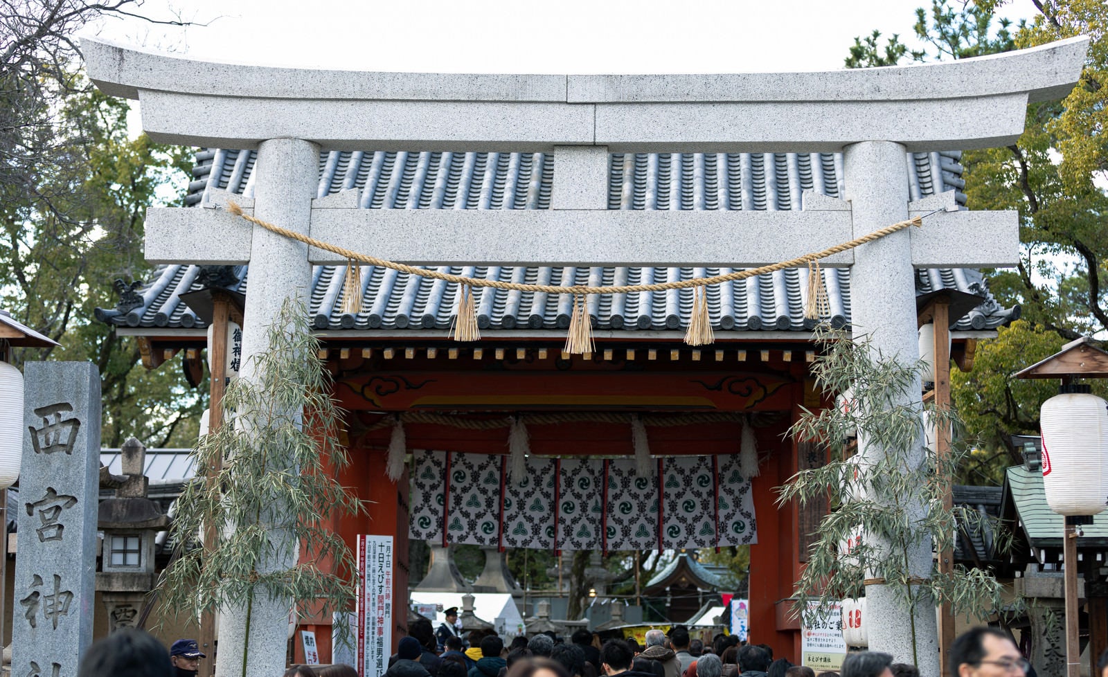 「西宮神社の参拝」の写真