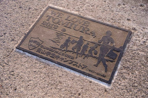 千葉県・原岡桟橋の足元にある碑の写真