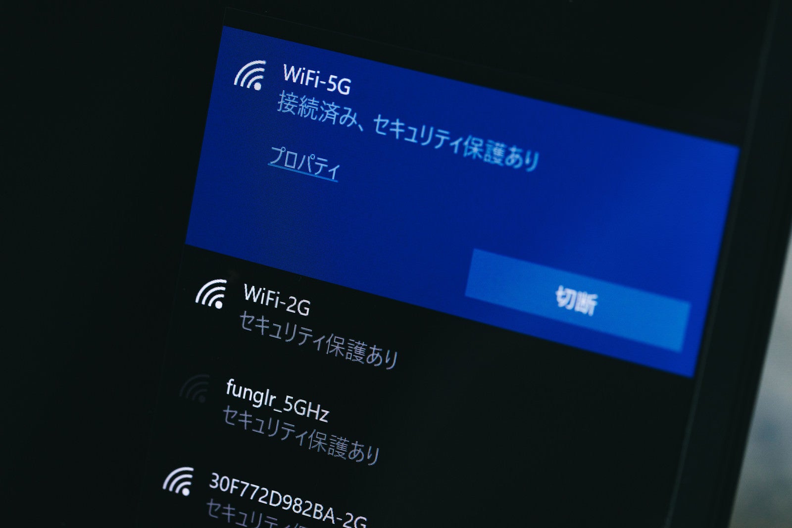 「WiFi 5G」の写真