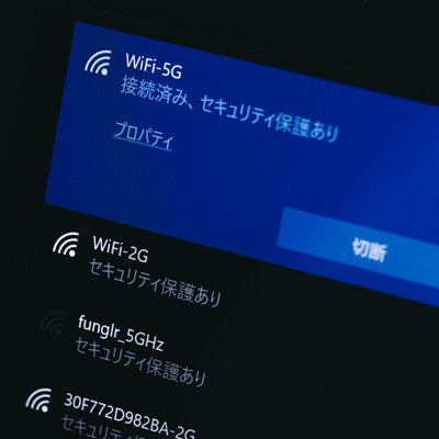 WiFi 5Gの写真