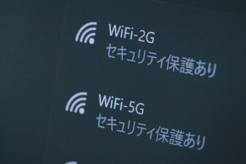 Wi-Fi 2.4GHz と Wi-Fi 5GHz（セキュリティ保護あり）の写真