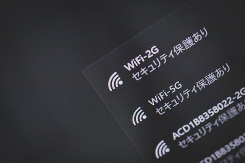無線Wi-Fiに5Gが表示しているの写真
